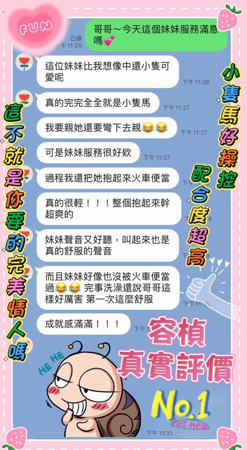 大安按摩外送丨劉小芹丨大波妹丨身高169cm丨體重55kg丨胸圍E罩杯丨年齡22歲丨敢玩敢愛 很懂男人的需求 床上粉淫蕩風騷   會先跟你接吻親前戲感覺做得非常好 ~~